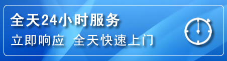 察右前旗24小时管道清理电话