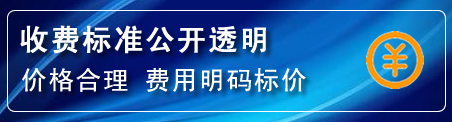 察右前旗高压清洗管道怎么收费