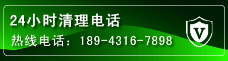 察右前旗疏通下水管道电话