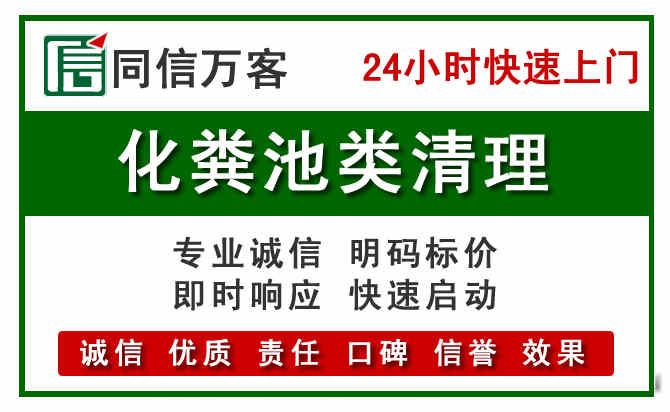 察右前旗附近流动补胎电话.jpg