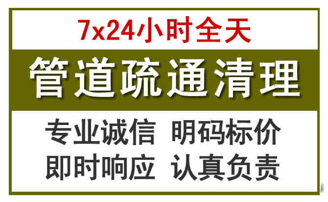 察右前旗沉淀池清理