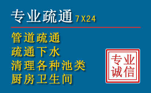 察右前旗科技助力下的2026年夏季窨井管道疏通的新特点