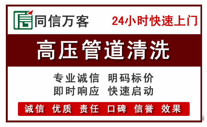 察右前旗河道清理